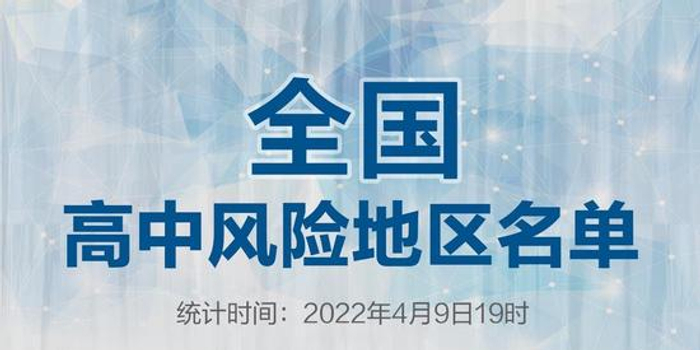 河北沧州，同心战疫，守护狮城