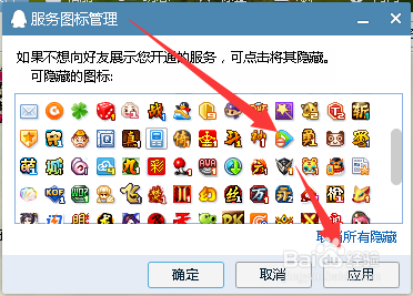 QQ图标点亮全攻略，轻松点亮你的专属标识