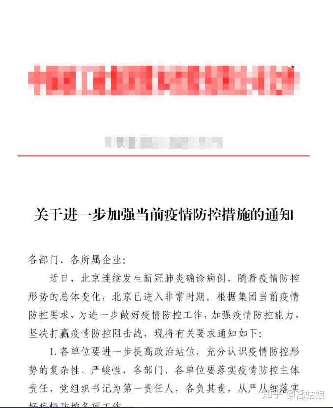 全国疫情病例数据最新消息，防控形势持续向好，仍需保持警惕