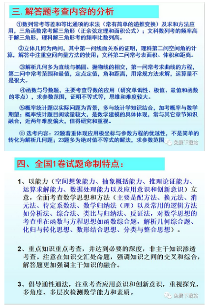 高考报名全攻略，关键时间节点与注意事项