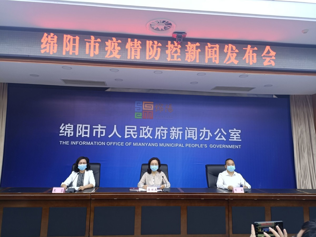 绵阳疫情最新情况通报，科学防控不松懈，同心战疫护安康