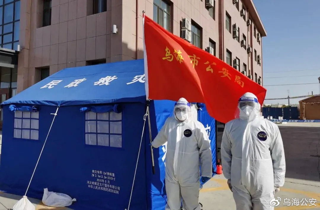 乌海疫情最疑似一例，防控警报再次拉响