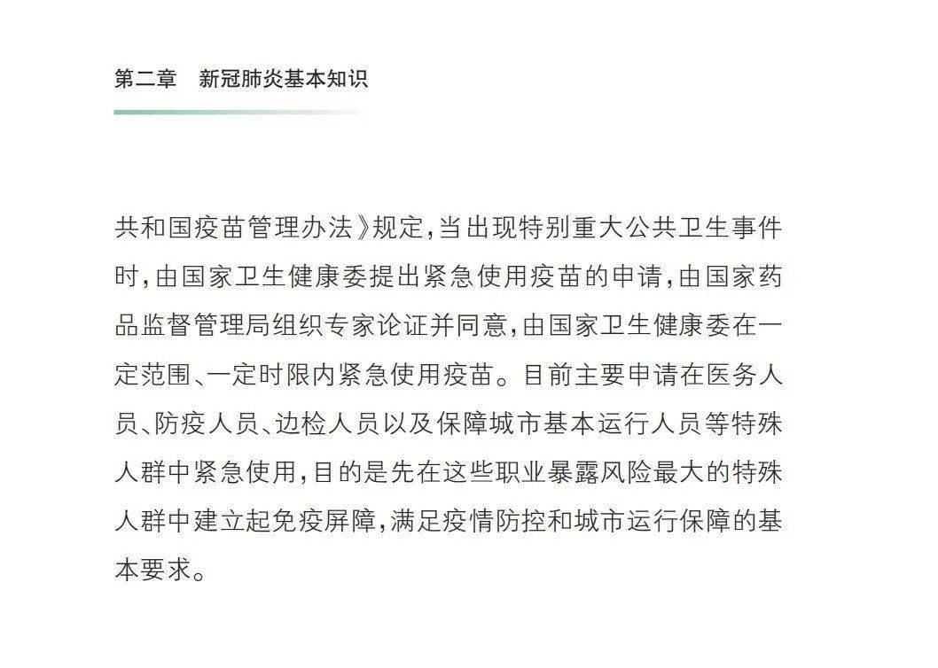 广西北海确诊病例,疫情防控下的挑战与应对 广西北海确诊病例,疫情防控下的挑战与应对