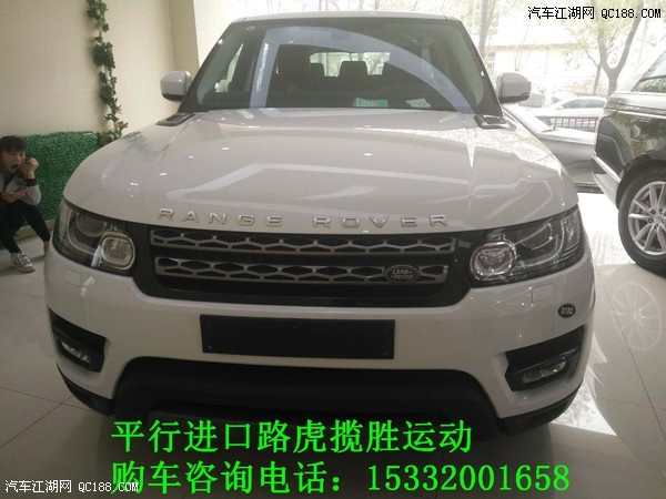 路虎运动版越野车报价及图片解析，豪华与性能的完美融合