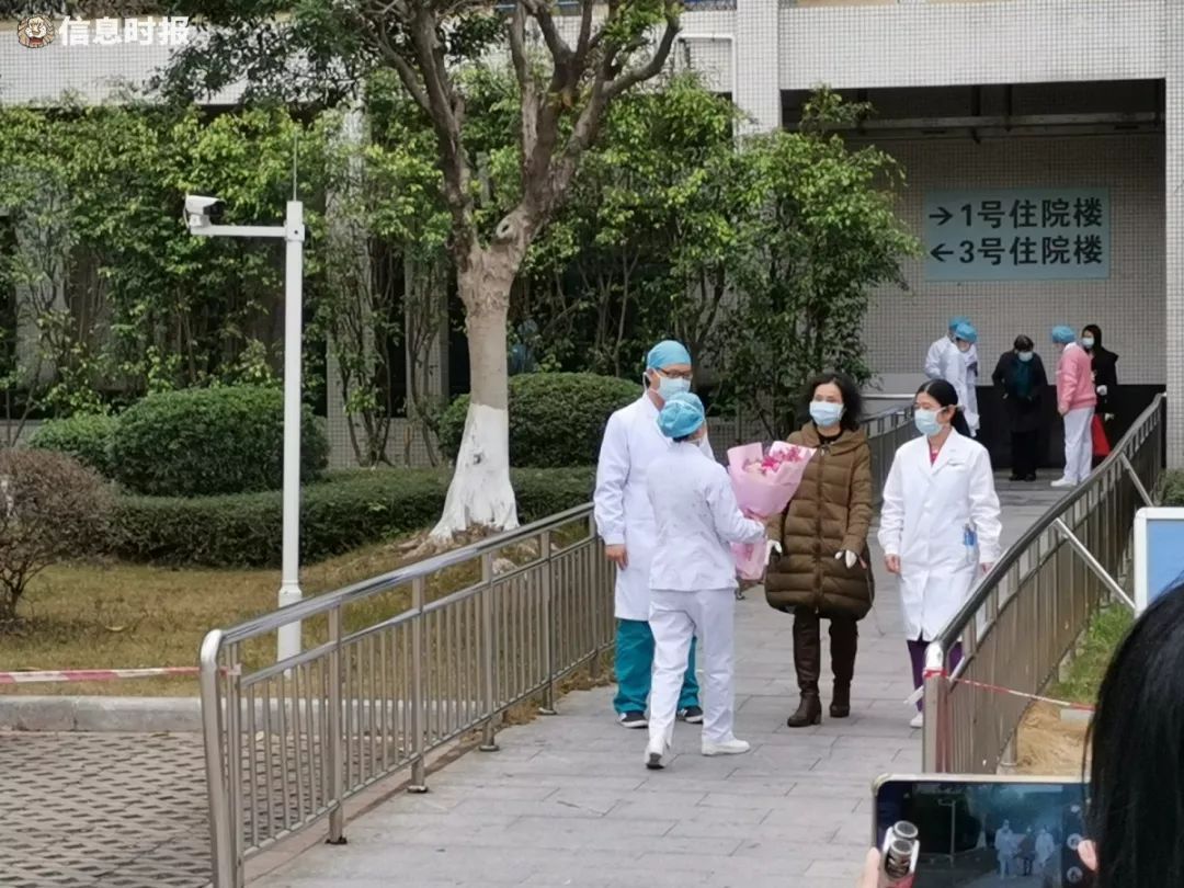 广州首例新冠肺炎确诊患者康复出院,主治医师揭秘治疗全过程 广州首例新冠肺炎确诊患者康复出院,主治医师揭秘治疗全过程
