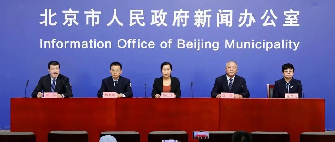 北京新增4例本土确诊病例，行程轨迹公布引关注