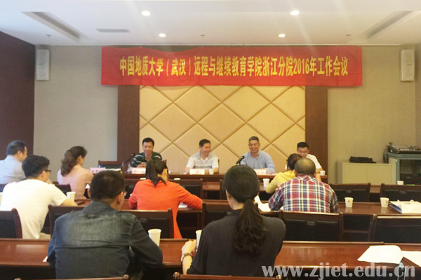 中国地质大学网络教育学院官网，开启地质与资源领域的数字化学习之门