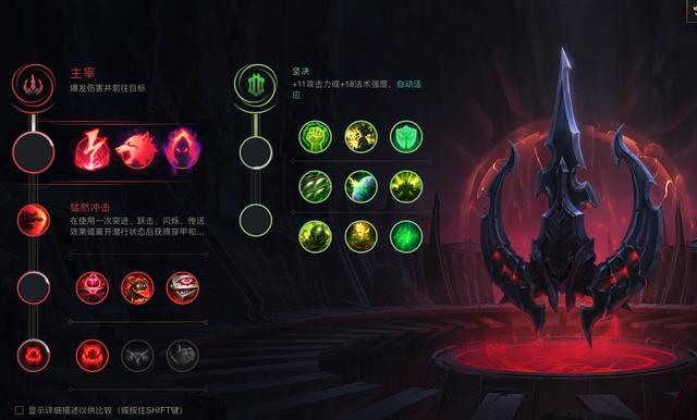 布隆符文天赋最厉害三个特点，坚不可摧的守护之道