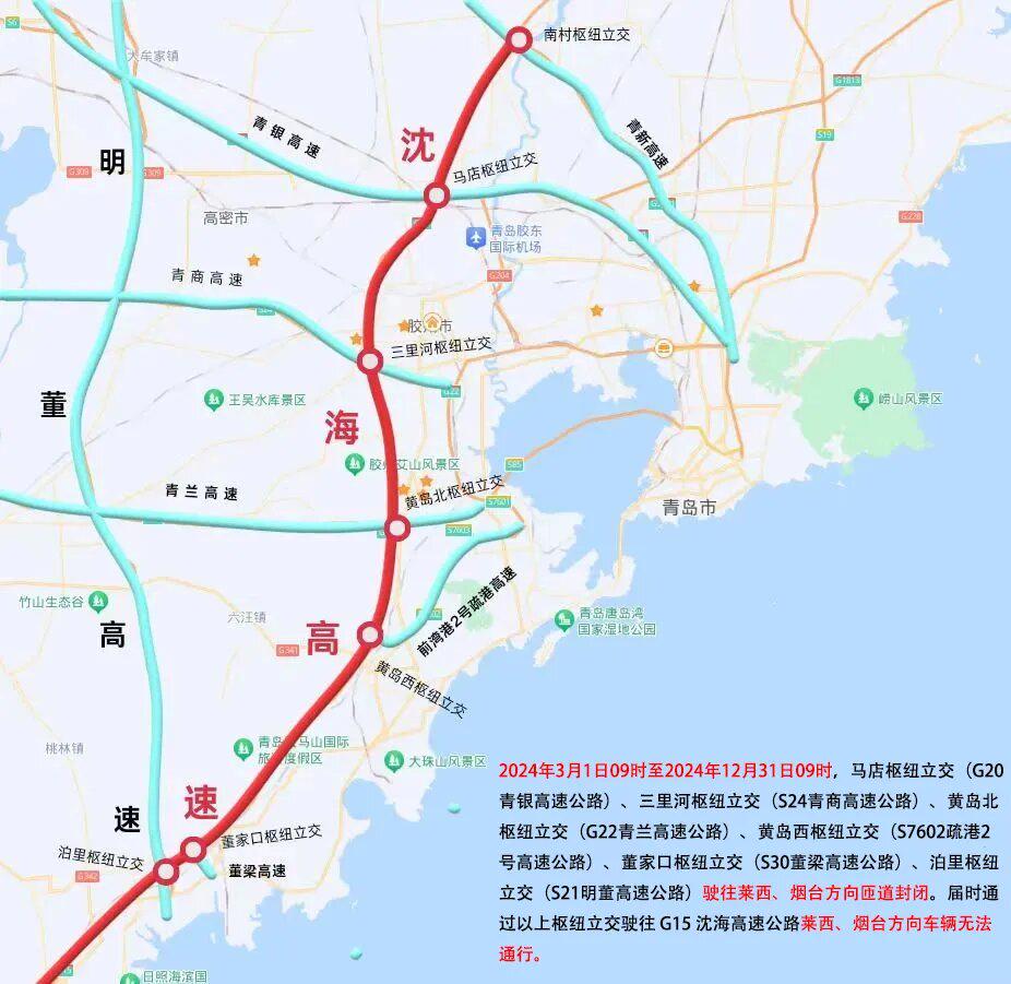 端午高速免费日期，2024年出行指南