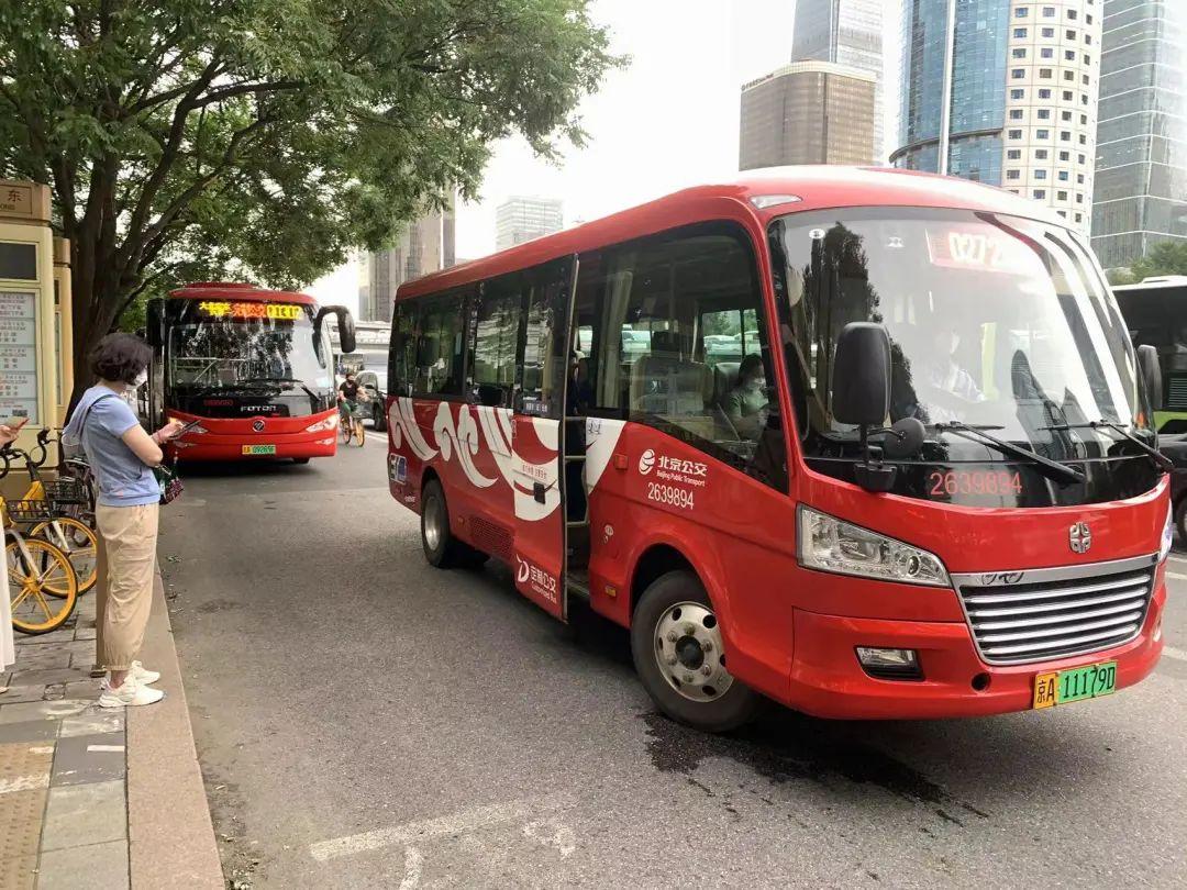 北京疫情最新官方消息，持续优化防控措施，科学精准应对疫情