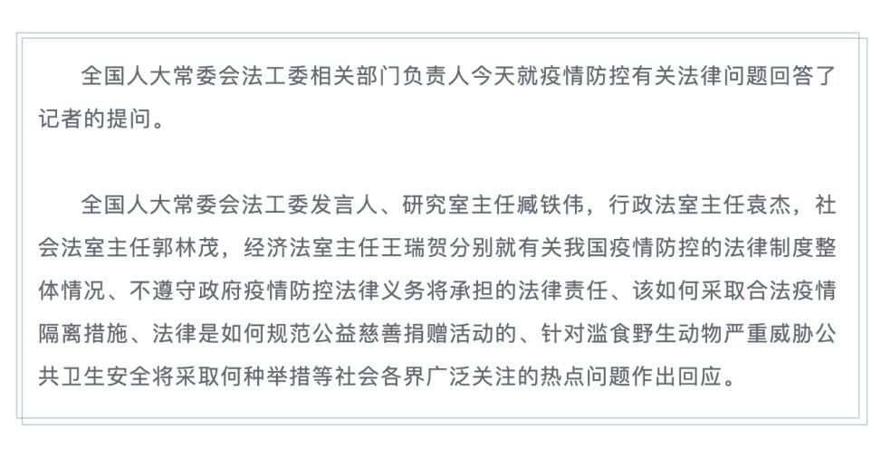 湖南禽流感最新消息，今日防控措施升级，未发现人传人病例