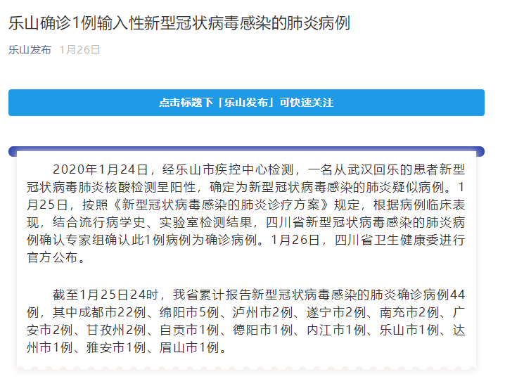 江城新挑战,武汉三例背后的防疫启示 江城新挑战,武汉三例背后的防疫启示