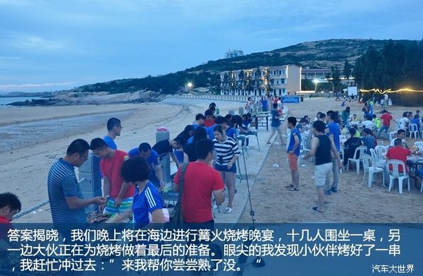 平潭网课七日，当海岛被疫情按下暂停键