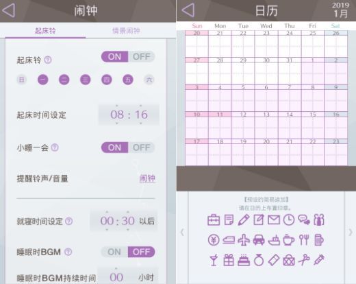 保皇记牌器官方下载，提升游戏体验的智能助手