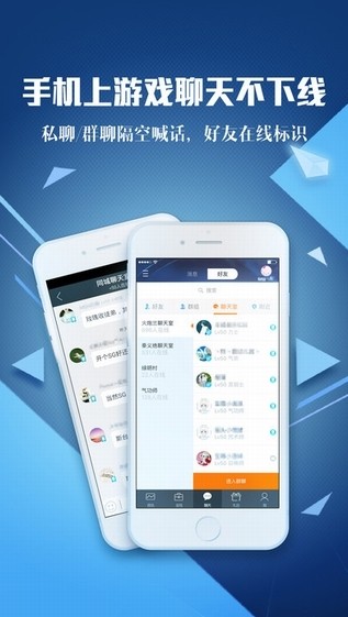 保皇记牌器官方下载，提升游戏体验的智能助手