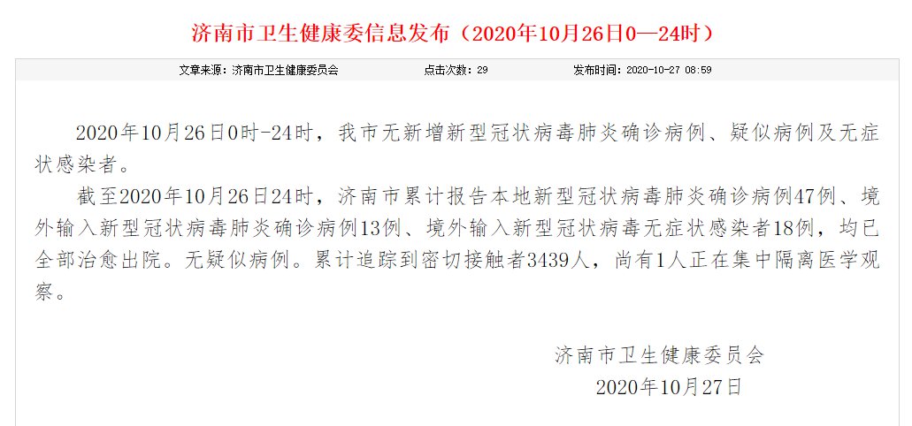 河南新乡疫情最新消息，今日新增本土病例持续下降，防控措施稳步调整