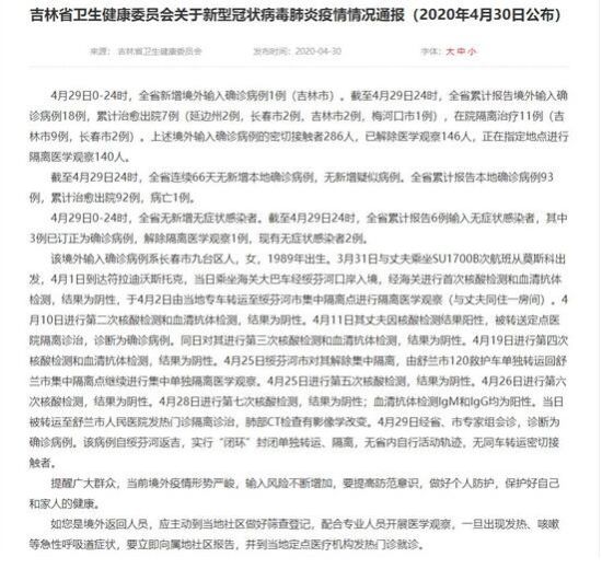 河南新乡疫情最新消息，今日新增本土病例持续下降，防控措施稳步调整