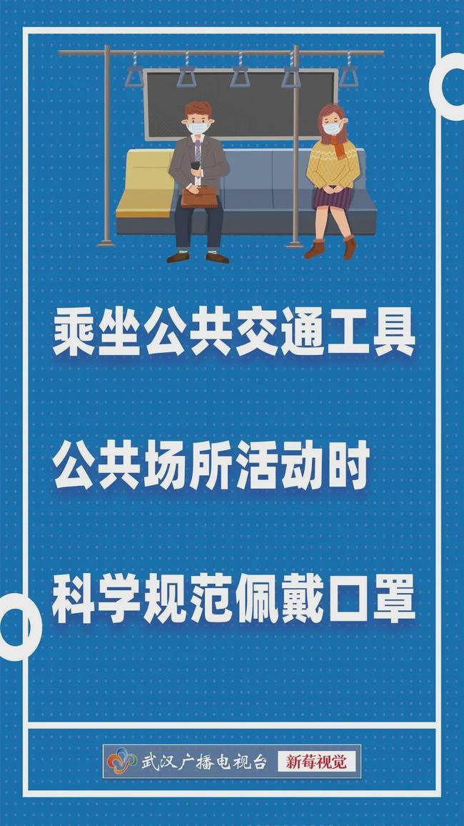 广州新发现疫情，精准防控下的全民守护