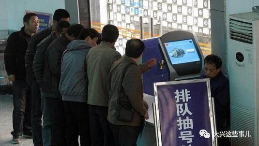 北京摇号，一场没有硝烟的家庭积分战争