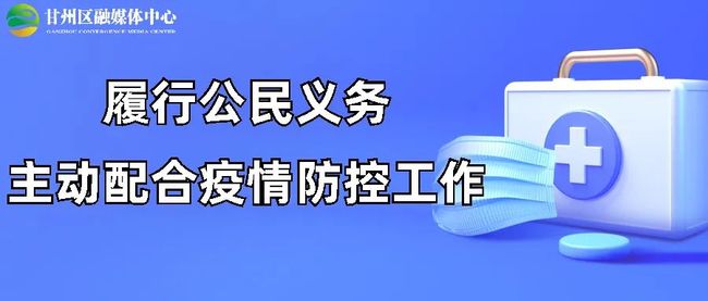 西安最新防控政策，科学精准应对，筑牢城市安全防线