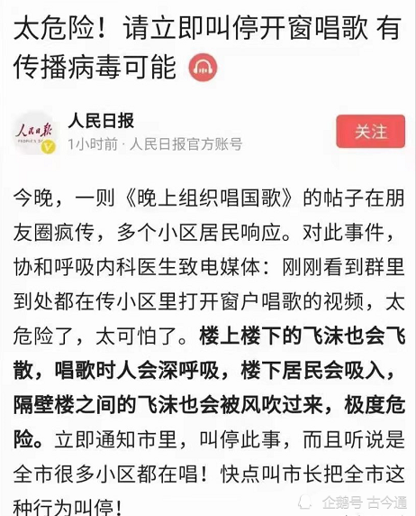 石家庄抗疫记，与阳性病例的短兵相接