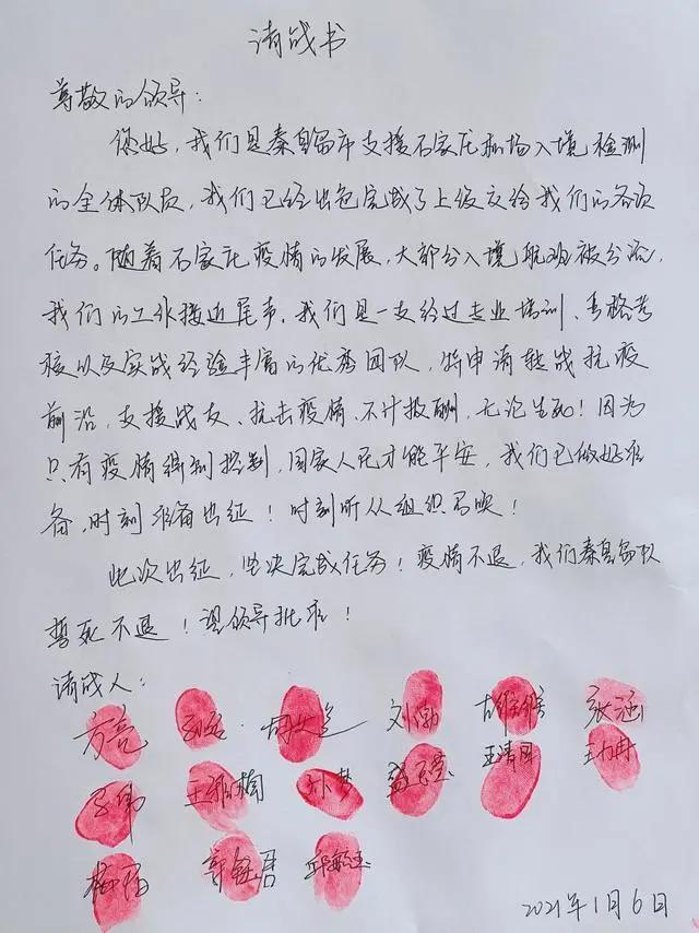 石家庄抗疫记，与阳性病例的短兵相接