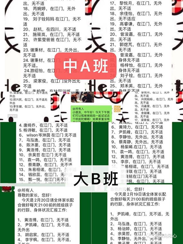 河南最新疫情数据表，科学防控，筑牢健康防线