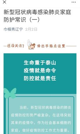 河南最新疫情数据表，科学防控，筑牢健康防线