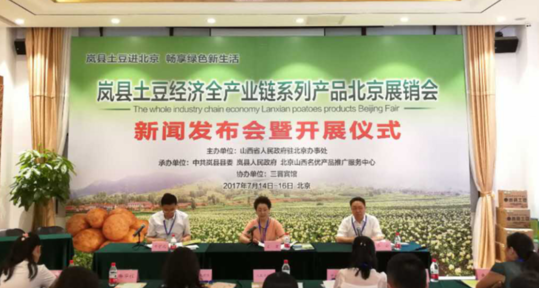 雅安新生，震后重建展新颜，绿色发展谱华章