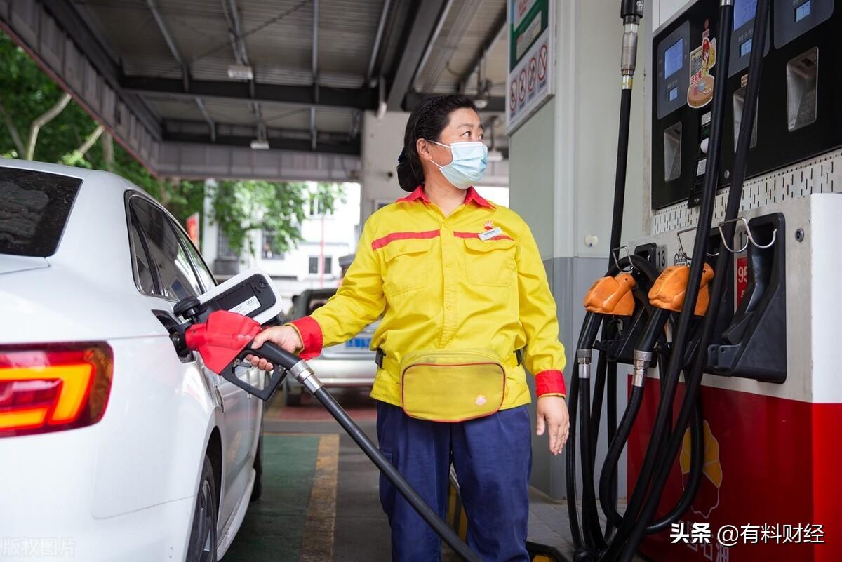 今日24时油价如何调整？最新预测与分析