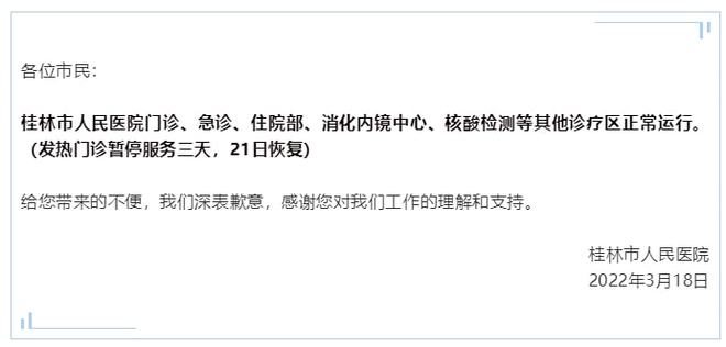 邯郸最新疫情通报，今日新增病例情况及防控措施解读