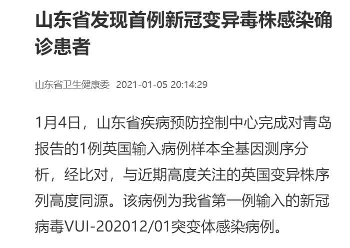 河北疫情病例中农民占七成，为何成为疫情高发群体？