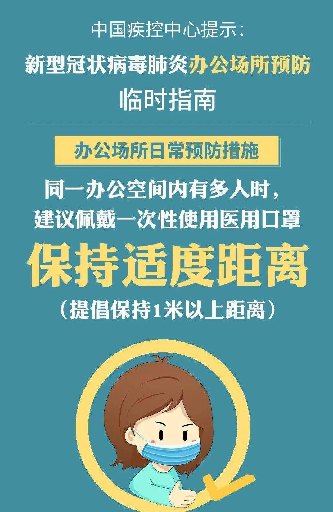 冠状病毒与宠物，溯源、传播与预防