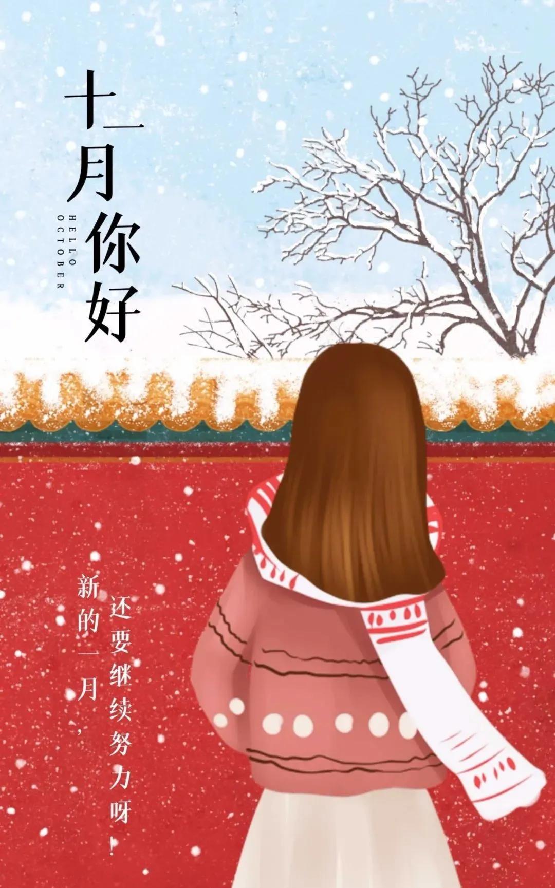 2021年十一放假日历，黄金周出行指南与假期安排全解析