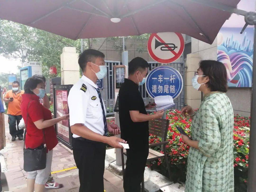 轨迹寻踪，大兴天宫院疫情活动轨迹背后的防控启示