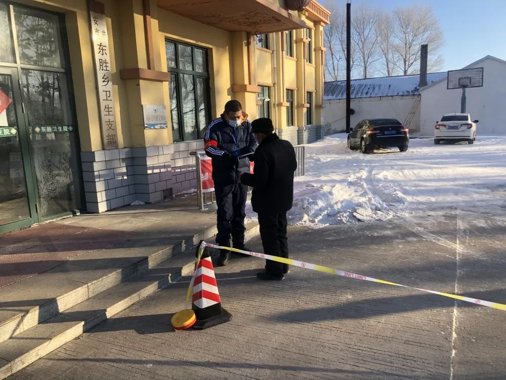 北安市科学精准防控疫情，筑牢人民健康防线