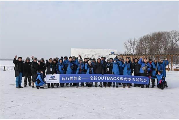 冰雪筑梦，友谊长存—哈尔滨大冬会谱写青春华章