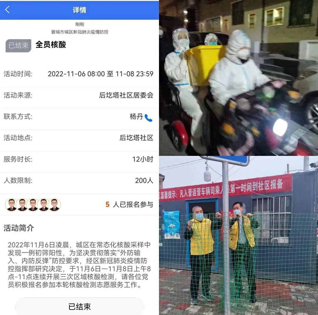 全国疫情动态实时播报地图，科技赋能，精准防控
