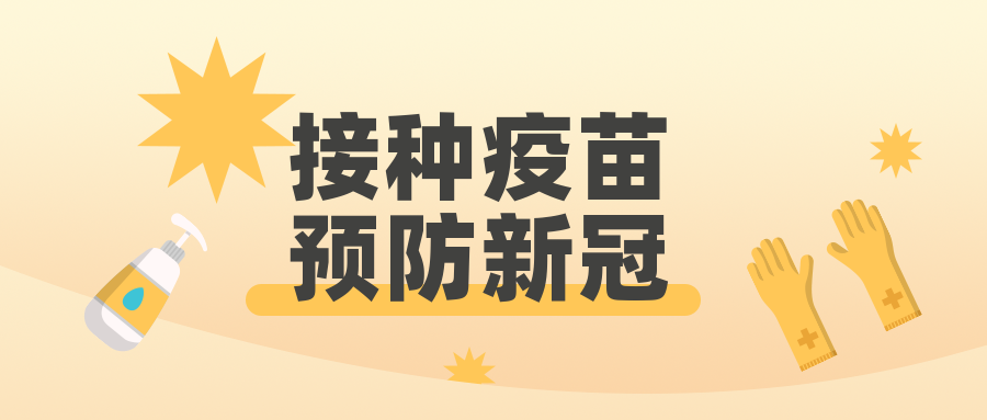 疫情波及8省市，精准防控守护健康防线