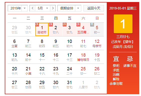 2021年五一放假高速公路收费吗？详细解答来了！