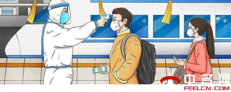 高铁出行必备，最新核酸检测报告要求全知道