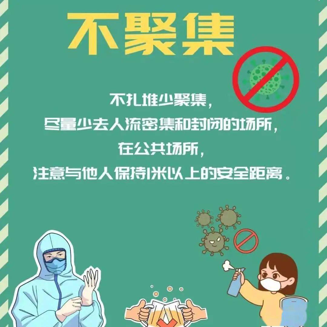 如何避免居家隔离，构建健康生活的防护盾