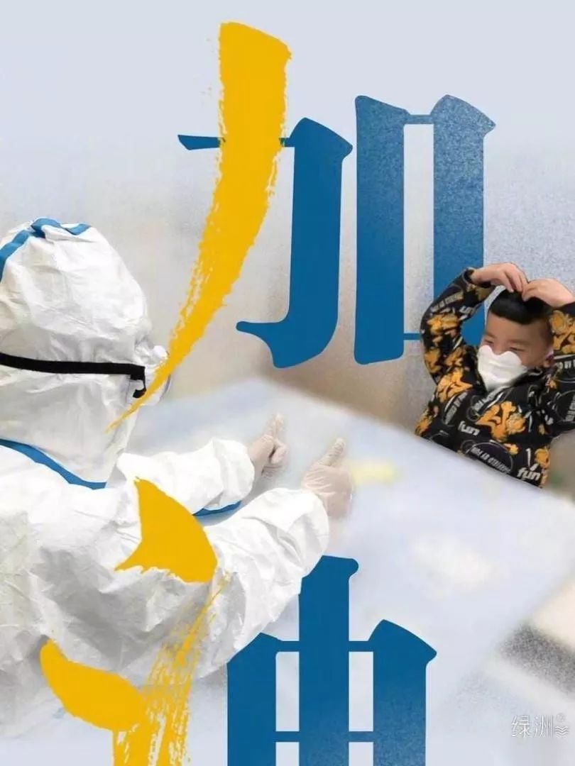 广东，迎战疫情，彰显硬核力量与温暖底色