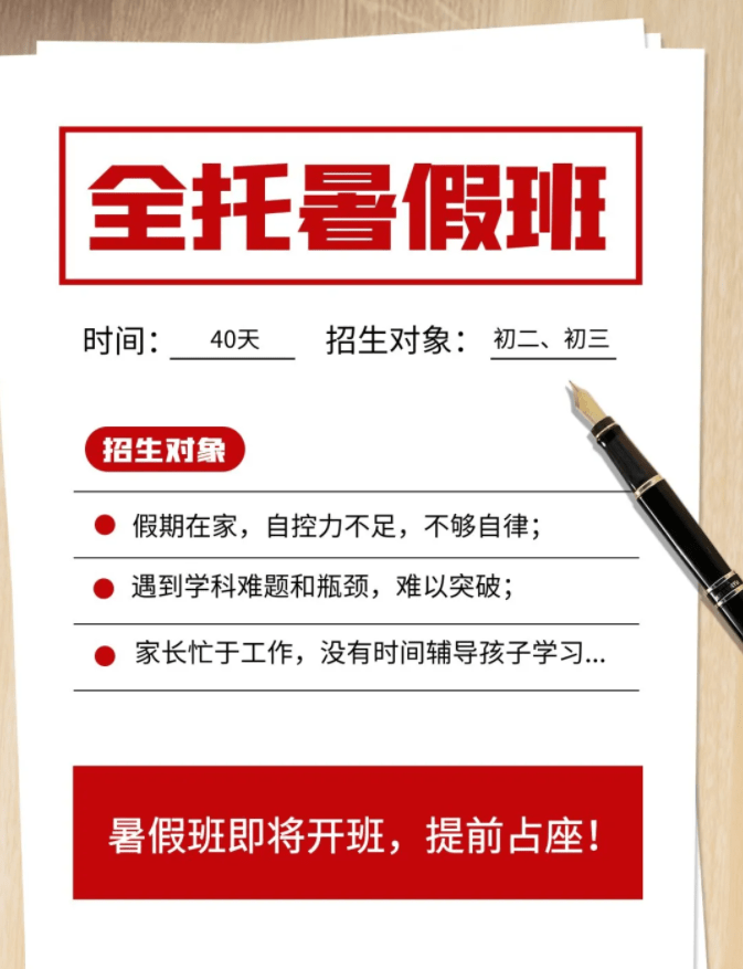 全国高考时间安排，千军万马同赴梦想之约