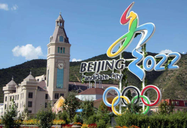 北京冬奥会赛区张家口，冰雪传奇与区域新篇