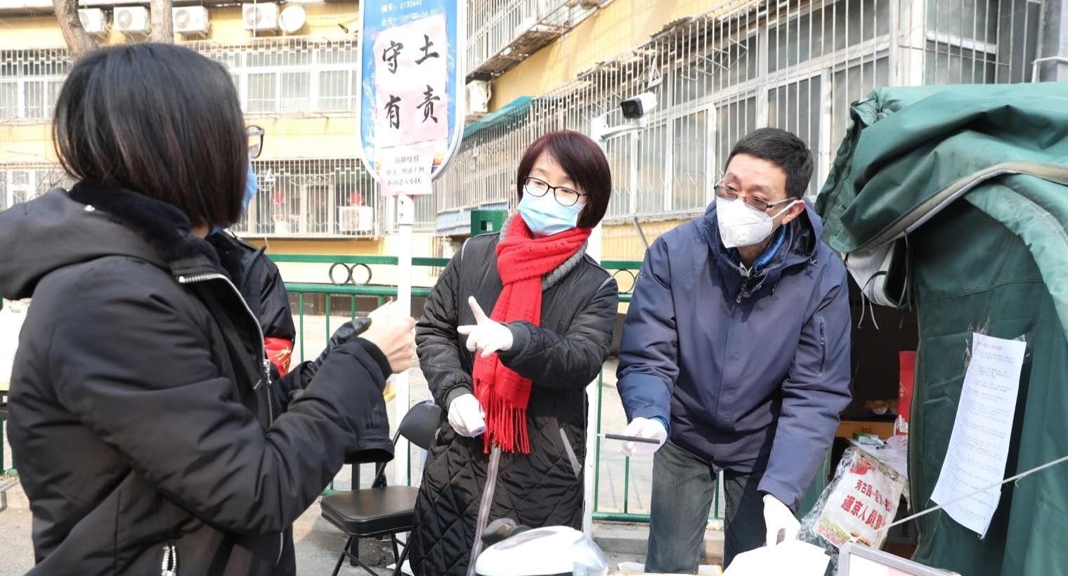 北京一家七口接连感染，疫情下的家庭坚守与社区守护