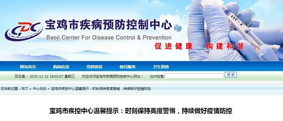 天津当前疫情风险等级，持续优化调整，市民需保持警惕