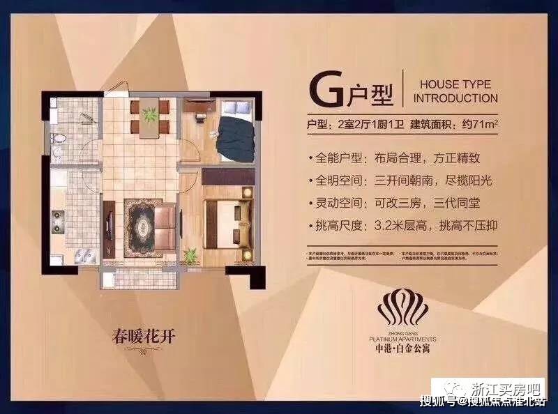 有庐公寓记事，与江苏男友的四季晨昏