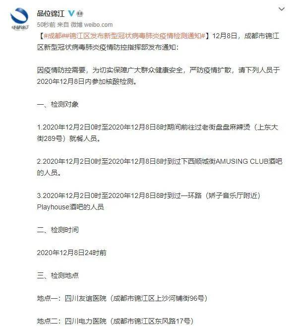 广州荔湾新增2例确诊病例，防控措施迅速启动