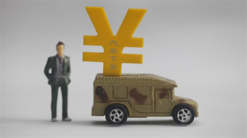 国家疫情补助金领取条件全解析